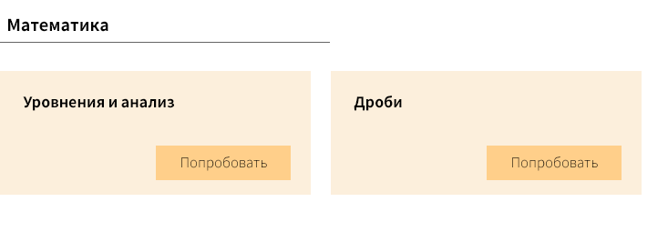 Как посмотреть перечень всех курсов в академии?