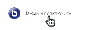 Как подключиться к видеоконференции с преподавателем?